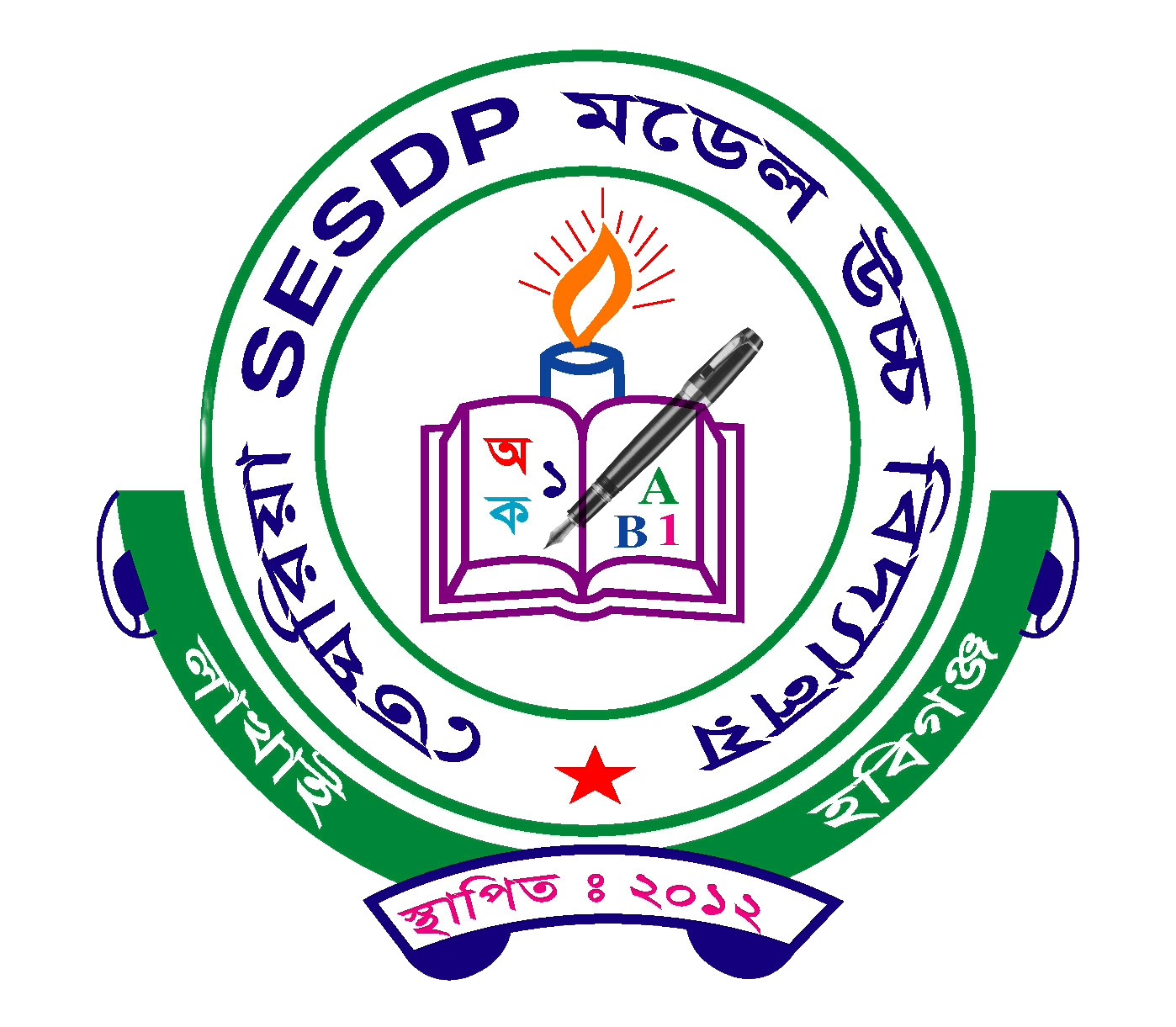 School Logo